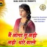 Payal Rajasthani