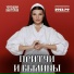 Виктория Черенцова