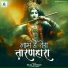 Sejal Keshari