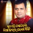 Santanu Sahu