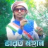 MD GOLAM