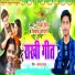 Vivek Choudhary, Priti Priya
