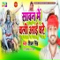 Shivam Singh