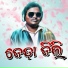 MONARANJAN