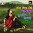 Umesh Sharma