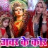 Sunita Pathak