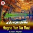 Ahsan Afghan