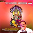 S. P. Balasubrahmanyam