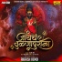 Rakhi Chaure, Akash Gawali