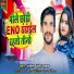 Ranjit Premi Yadav