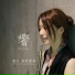 本宮宏美, Hiromi Motomiya