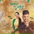 Gurnam Bhullar feat. Deepak Dhillon