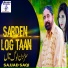 Sajjad Saqi