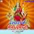 Rudal Manjhi