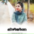 Fathima Shahana