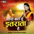Riya Barun Biswas