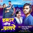 Bachcha Babu Diwana, ANJU RAJ