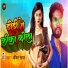 Ankit Sawar
