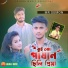 MR Sumon
