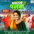 Priyanka Singh, Pyare Lal Yadav, Om Jha