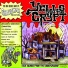 Various Artists