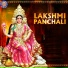 Chandreyee Chand