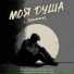 ILNUR DAVLETOV presents