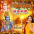 Nilam Sharma