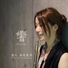 本宮宏美, Hiromi Motomiya