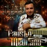 Fausto Medrano