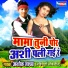 Ashok Jadhav