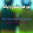 molavi abdul wasi samim