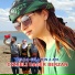 Cizreli Bager Berzan