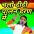 poonam shastri
