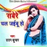 Dadan Kumar