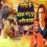 Pritam Pyare