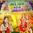 Vinay Babua