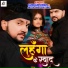 Gunjan Singh, Antra Singh Priyanka