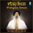 Bhai Harjinder Singh Ji Sri Nagar Wale