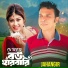 Jahangir
