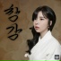 CHOI SUN JUNG