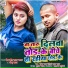 Vishvajit Lal Yadav, Anshu Bala