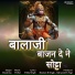 Shushma