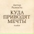 разность feat. SHVEPZZZ