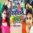 Nitish Halchal