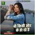 Dalveer Kushwah
