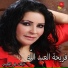Fariha Al Abdallah