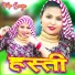 Mr Sanju
