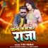 Titu Kumar