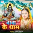 Hina Singh